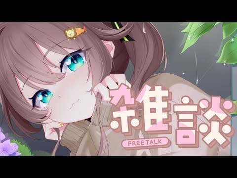 【復帰】ただいまとおかえり【ホロライブ/夏色まつり】