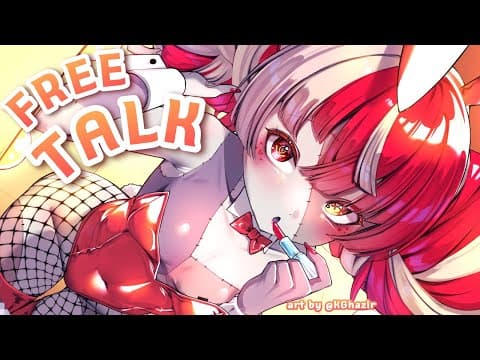 【FREETALK】HELLO CHAT!! LET'S CHAT!!【Kureiji Ollie】