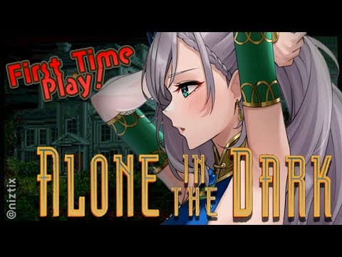 【Alone in the Dark (1992)】The Granddaddy of Survival Horror!?【Pavolia Reine/hololiveID 2nd gen】
