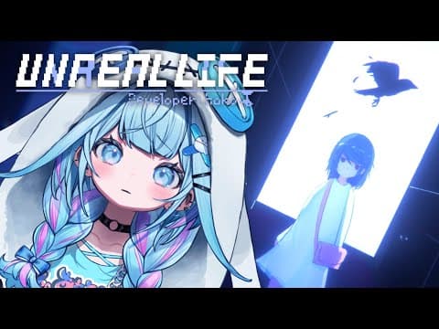 【アンリアルライフ】触った物の記憶が…？夜の街へ記憶を辿る 【水宮枢／FLOW GLOW】#hololiveDEV_IS