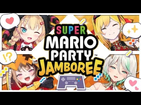 【SUPER MARIO PARTY JAMBOREE】DOKI!DOKI! Party time!!!!!!!?