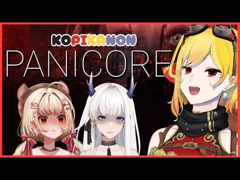 【Panicore】ohno【KOPIKANON】