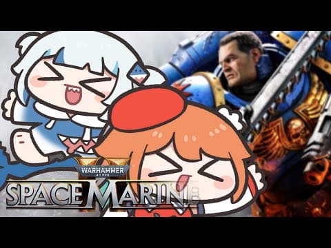 【WARHAMMER 40K SPACE MARINE 2】BROTHERs