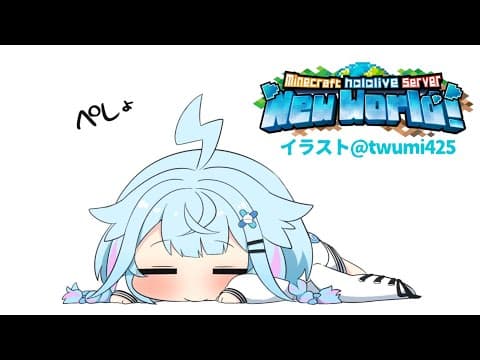【Minecraft 】久々に深夜マイクラ【水宮枢／FLOW GLOW】#hololiveDEV_IS