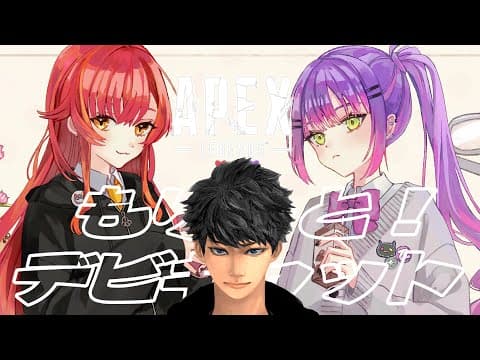 【Apex Legends】もりっと！デビキャット復活～～～～～！！！🔥【常闇トワ/ホロライブ】