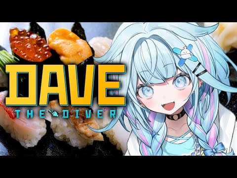 【DAVE THE DIVER】睡眠導入　ちるく寿司握る#４【水宮枢／FLOW GLOW】#hololiveDEV_IS