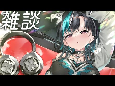 【雑談/chat】筋肉痛とおしゃべり【#輪堂千速 / #hololivedev_is  #FLOWGLOW 】