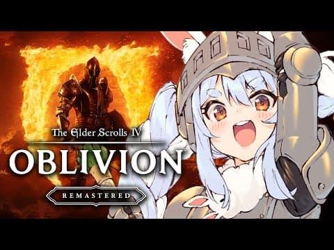【The Elder Scrolls IV: Oblivion Remastered】名作RPGのリマスターやってみる！！！！！！！ぺこ！【ホロライブ/兎田ぺこら】
