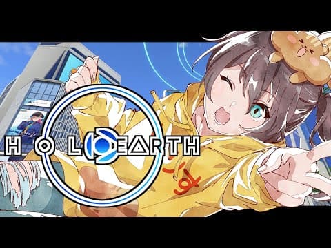 【ホロアース】鉄の時代を謳歌するぞ！【ホロライブ/夏色まつり】