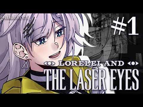 【Lorelei and the Laser Eyes】This Woman is Searching for Answers【Pavolia Reine/hololiveID 2nd gen】