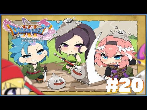 【 ドラゴンクエスト11S 】完全初見。寄り道からの本編に戻れるか・・・？【鷹嶺ルイ/ホロライブ】※ネタバレあり