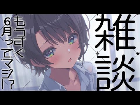 【#生スバル】おはすば！！！！！ / OHASHUBA！！！FREE TALK【ホロライブ/大空スバル】
