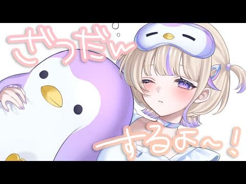 【雑談】おしゃヴぇりしよ～！【轟はじめ/ReGLOSS】 #hololivedev_is