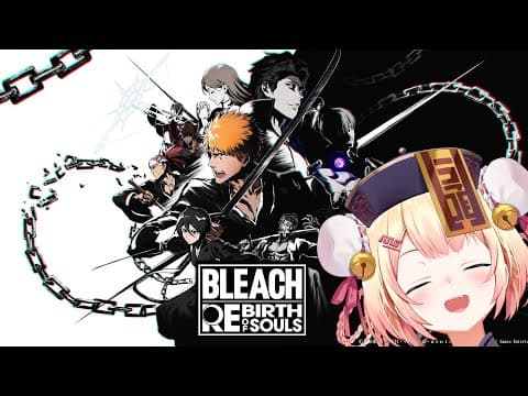 【 BLEACH Rebirth of Souls 】ブリーチ夢女子による冒険【 桃鈴ねね / hololive 】