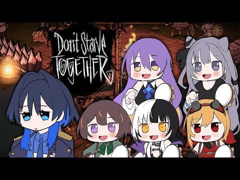 【Don't Starve Together】I'm Dying With EN & ID