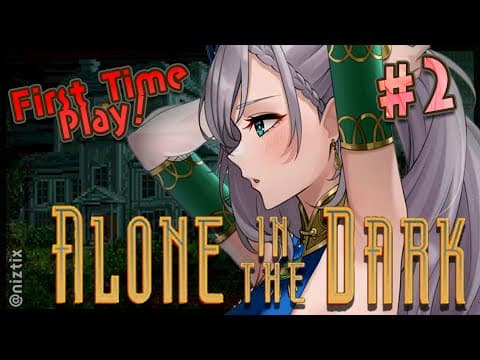 #2【Alone in the Dark (1992)】Unraveling the Mystery of the Manor【Pavolia Reine/hololiveID 2nd gen】