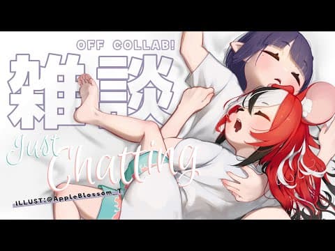 ≪OFF COLLAB≫ making PT sensei cry together w/ @NinomaeInanis