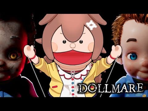 【Dollmare】不気味なおもちゃ工場で働くホラゲー！？【戌神ころね】