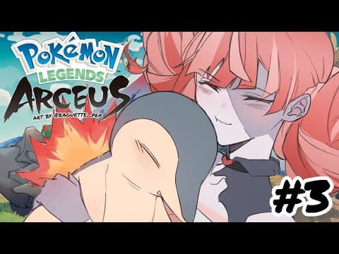 【POKEMON LEGENDS: ARCEUS】TODAY IS THE DAY!! TYPHLOSION JOINS US!!【Kureiji Ollie】