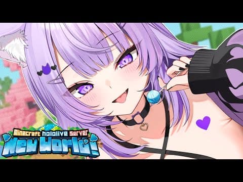 【 Minecraft / ホロ鯖 】まったり建築したりしたりしたい💜✦【 猫又おかゆ/ホロライブ 】