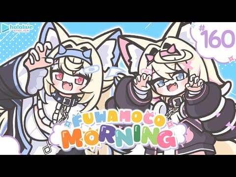 【FUWAMOCO MORNING】episode 160 🐾 #FWMCMORNING