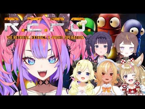 【 #HoloREPO 】みんなで協力ホラゲー！フラグ回収のヴィヴィです！【#綺々羅々ヴィヴィ #hololiveDEV_IS #FLOWGLOW】