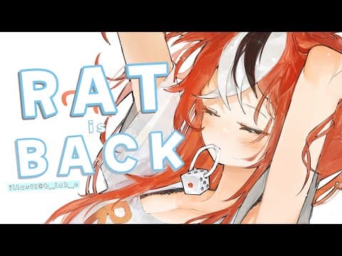 ≪JUST CHATTING≫ RAT INCOMING FULL SPEED
