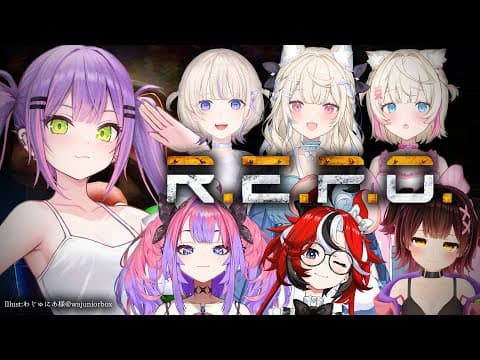 【 R.E.P.O. 】#ホロREPO フルパ~~~！！！れぽ！どこまでいけるかな？【常闇トワ/ホロライブ】