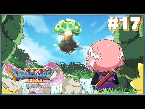 【 ドラゴンクエスト11S 】完全初見。ウルノーガを倒した先になにがある？？？【鷹嶺ルイ/ホロライブ】※ネタバレあり