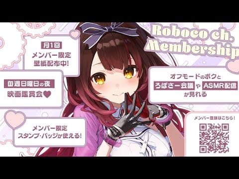 【ＭＥＭＢＥＲ】メンバーろぼさー掲示板⚡⚡⚡