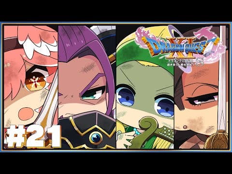 【 ドラゴンクエスト11S 】完全初見。ネルセンの試練⁉【鷹嶺ルイ/ホロライブ】※ネタバレあり