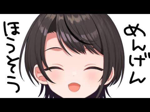 【#生スバル】メンバーシップ限定：membership only stream【ホロライブ/大空スバル】