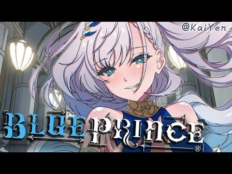 【BLUE PRINCE】DOOR OPEN: START!【Pavolia Reine/hololiveID 2nd gen】