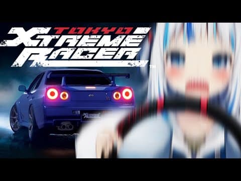 【 Tokyo Xtreme Racer 】I Believe in Stutututu Supremacy