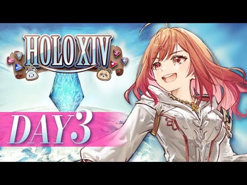 【FINAL FANTASY XIV】最終日！ホロメンと挑む✨下限極タイタン討滅戦の道！！！　DAY3 【#HOLOXIV 一条莉々華視点 /hololive DEV_IS ReGLOSS】