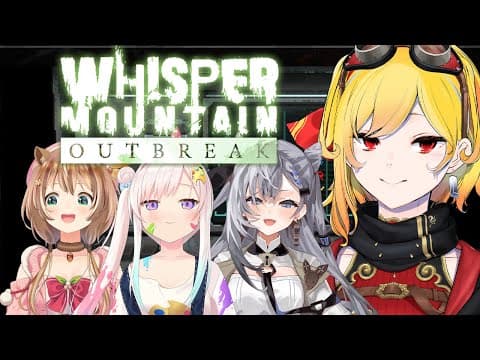 【Whisper Mountain Outbreak】how to survive?【hololiveID】