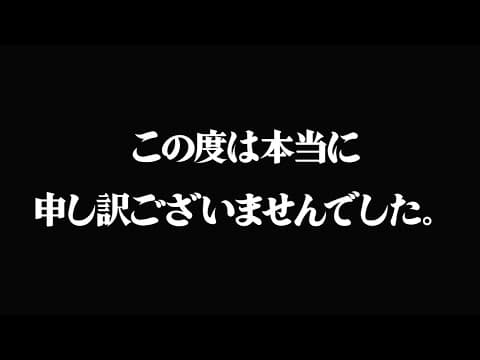 【 超土下座 】誠に申し訳ございませんｯｯｯ!!!【音乃瀬奏】#hololiveDEV_IS #ReGLOSS