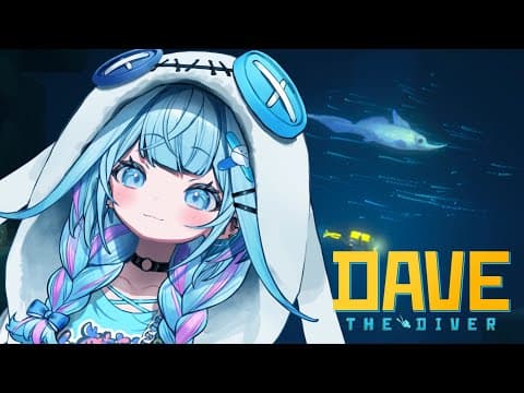 【DAVE THE DIVER】睡眠導入　ちるく寿司#5【水宮枢／FLOW GLOW】#hololiveDEV_IS