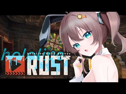 【 #holoRUST 】ギャンブルと僕。【ホロライブ/夏色まつり】