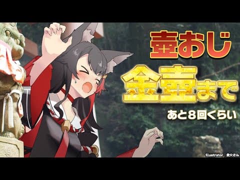 【金壺まで】なくした金壺を取り戻す【 Getting Over It with Bennett Foddy 】