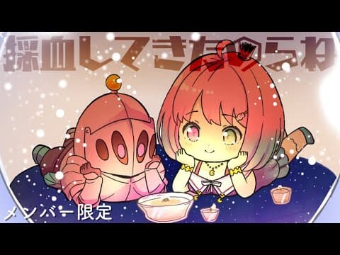 【 メンバー限定 】んな太郎…語るのら２ (・o・🍬)【姫森ルーナ/ホロライブ】