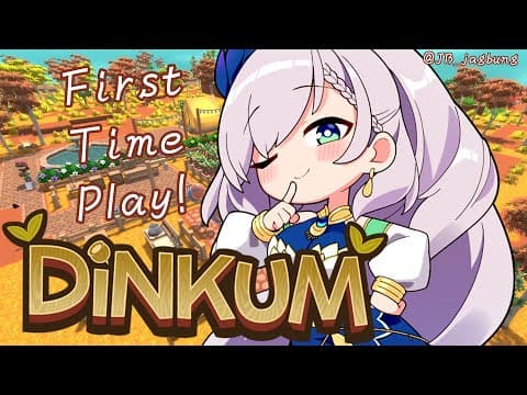 【DINKUM】The Return of Farmer Reine【Pavolia Reine/hololiveID 2nd gen】
