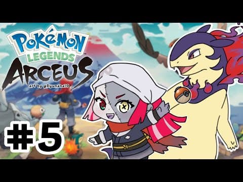 【POKEMON LEGENDS: ARCEUS】I CAN'T COMPLETE THE POKEDEX UNLESS WE CONTINUE THE STORY【Kureiji Ollie】