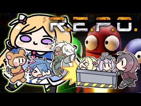 【R.E.P.O】#ガイル村 で協力ホラゲー！社畜ロボになるぞ！【アキロゼ/ホロライブ】