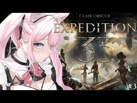 【Clair Obscur: Expedition 33】世界中で話題の神ゲー！真相に迫れ！！！ #3 【博衣こより/ホロライブ】