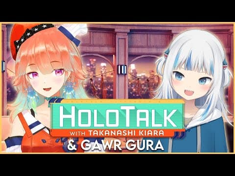 【HOLOTALK】With our 34th guest: Gawr Gura! #holotalk