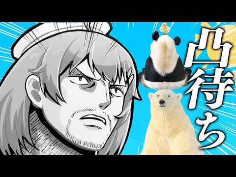 【 どうぶつタワーバトル 】敗北凸待ち会場ギンッ・・・・・・・・【ホロライブ/さくらみこ】