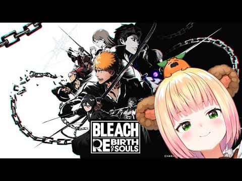 【 BLEACH Rebirth of Souls 】ブリーチ夢女子による冒険 #6 【 桃鈴ねね / hololive 】