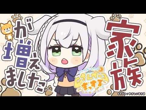 【朝活雑談】遂に家族が増えた...？！おはまっするさんで～🌞✨【白銀ノエル/ホロライブ】