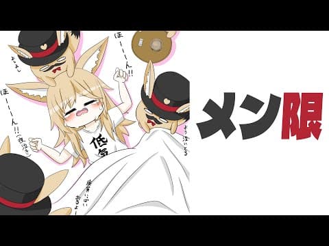 【メン限雑談】MemberOnlyおつかれさま会5月の部 【尾丸ポルカ/ホロライブ】